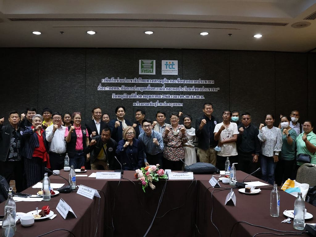 ผุดไอเดีย “ความถี่กลางของชาติ” ให้ NT ดูแล ต้านเอกชนผูกขาดหลังประมูลรอบใหม่